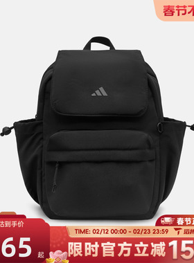 滔搏adidas阿迪达斯女子W UBSP BP M运动休闲双肩包IA6126