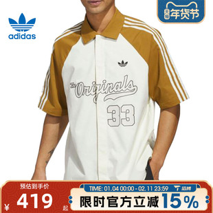 adidas阿迪达斯三叶草男子Winter Shooter运动短袖衬衫JM0513