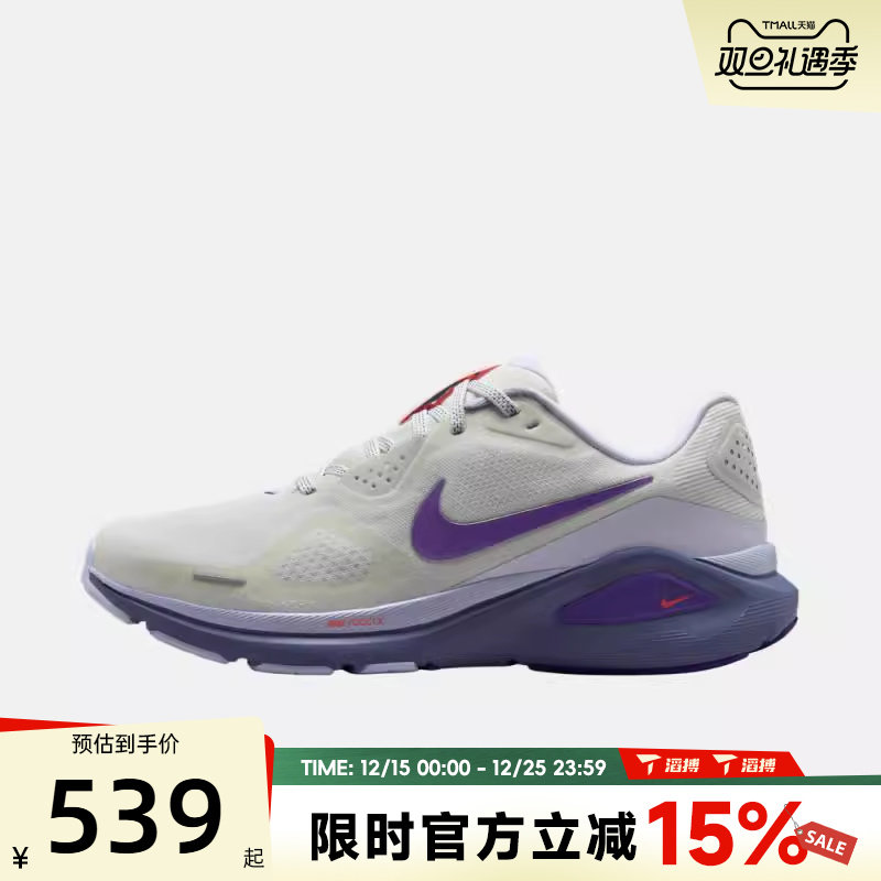 滔搏NIKE耐克女鞋W NIKE STRUCTURE 26运动训练跑步鞋HJ1101-102