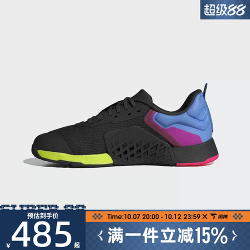 滔搏adidas阿迪达斯男女鞋DROPSET 3 TRAINER运动跑步鞋JR1667