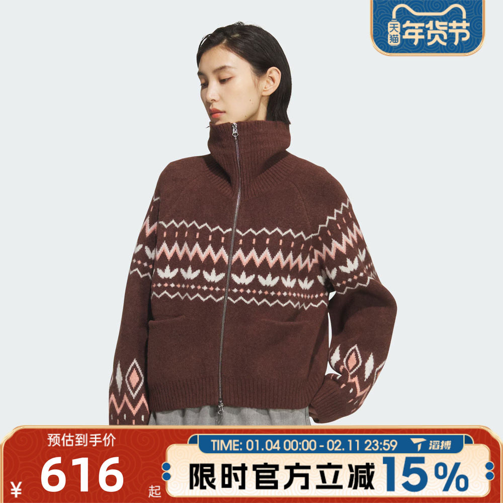 滔搏adidas阿迪达斯三叶草女子百搭宽松针织衫运动开衫外套KS5985,运动服/休闲服装,运动茄克/外套,淘宝优惠券,粉丝福利购,淘宝优惠卷