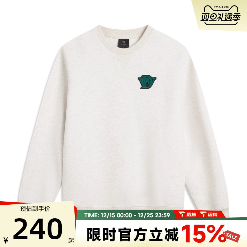 滔搏LI-NING李宁男子运动休闲套头衫卫衣AWDV735-2