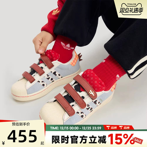 滔搏Adidas阿迪达斯三叶草小童鞋SUPERSTAR II CF C运动鞋KK4471