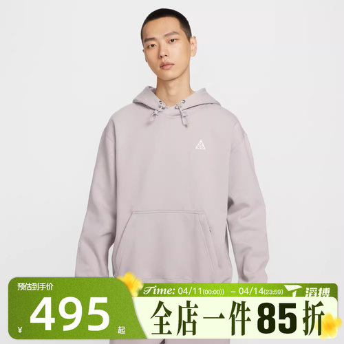 滔搏NIKE耐克男子ACG户外运动百搭休闲连帽套头衫卫衣DZ3393-009