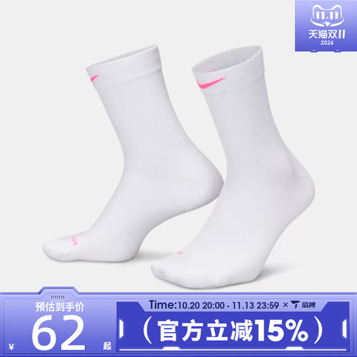 滔搏NIKE耐克男女U NK LTWT RUN MCRW 1PR - 200休闲袜IB6114-101