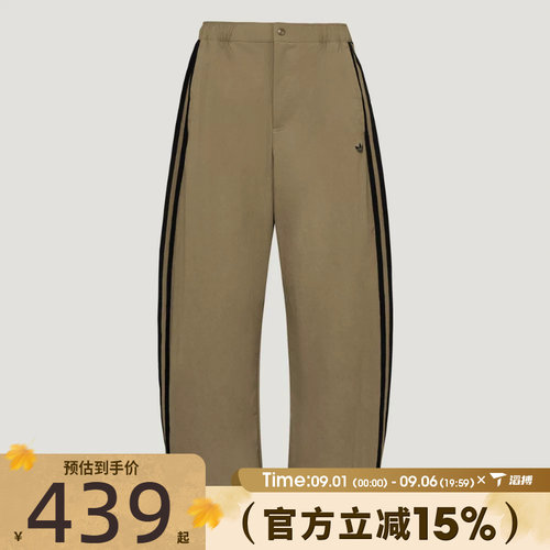 滔搏adidas阿迪达斯三叶草男子TRACK PANT运动休闲长裤LE9701