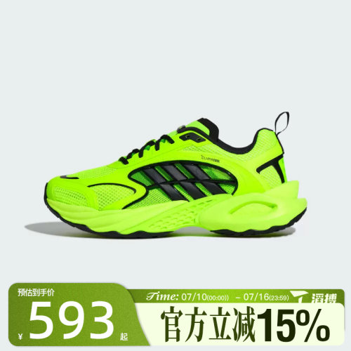 滔搏adidas阿迪达斯男女鞋CLIMACOOL VENTO 运动训练跑步鞋KH9328