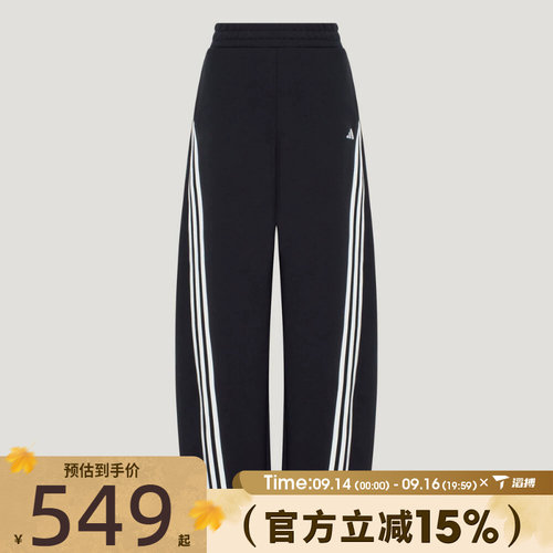 滔搏adidas阿迪达斯女子DCE KN BNN PNT运动休闲长裤LD2931