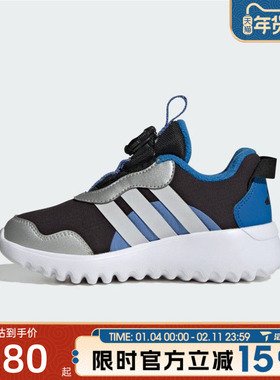 滔搏adidas阿迪达斯小童鞋ActiveFlex4.0 HABU K运动休闲鞋HP3604