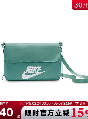 滔搏NIKE耐克女子FUTURA 365 CROSSBODY运动休闲单肩包CW9300-016