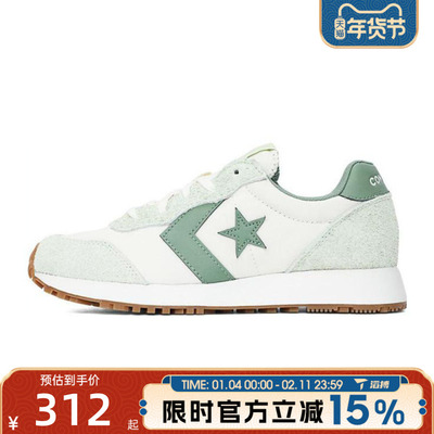 滔搏converse匡威男鞋Chuck Taylor SEASONAL运动休闲鞋A16173C