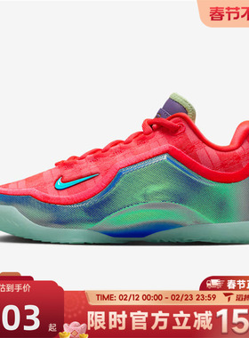 滔搏NIKE耐克大童鞋LEBRON XXIII 2(GS)运动训练篮球鞋IQ6708-600