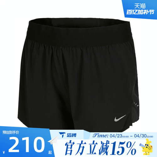 滔搏NIKE耐克女子SWIFT DF MR 2N1 SHRT运动休闲短裤HJ5377-010