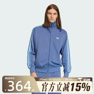 滔搏adidas阿迪达斯三叶草男子百搭舒适运动健身夹克外套KD3843