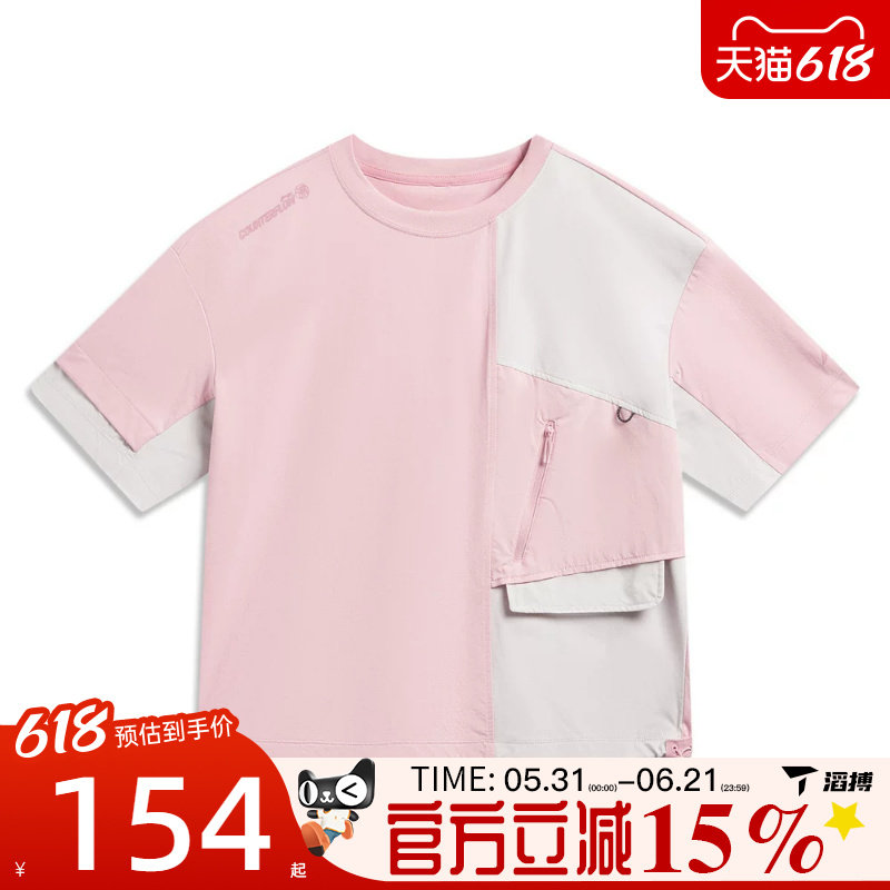 滔搏LI-NING李宁女子户外CF溯反光宽松运动休闲短袖T恤ATSW034-1