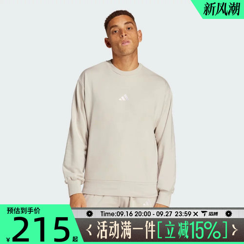 滔搏adidas阿迪达斯男子M FEELCOZY SWT运动休闲套头衫卫衣IN6087