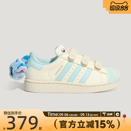 滔搏adidas阿迪达斯三叶草小童鞋SUPERSTAR II GCA休闲鞋KZ7302
