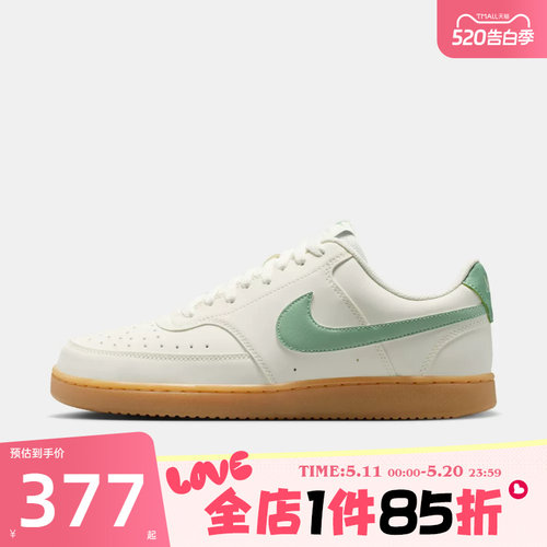 滔搏NIKE耐克男鞋COURT VISION LO V2 NB运动休闲鞋II7403-100