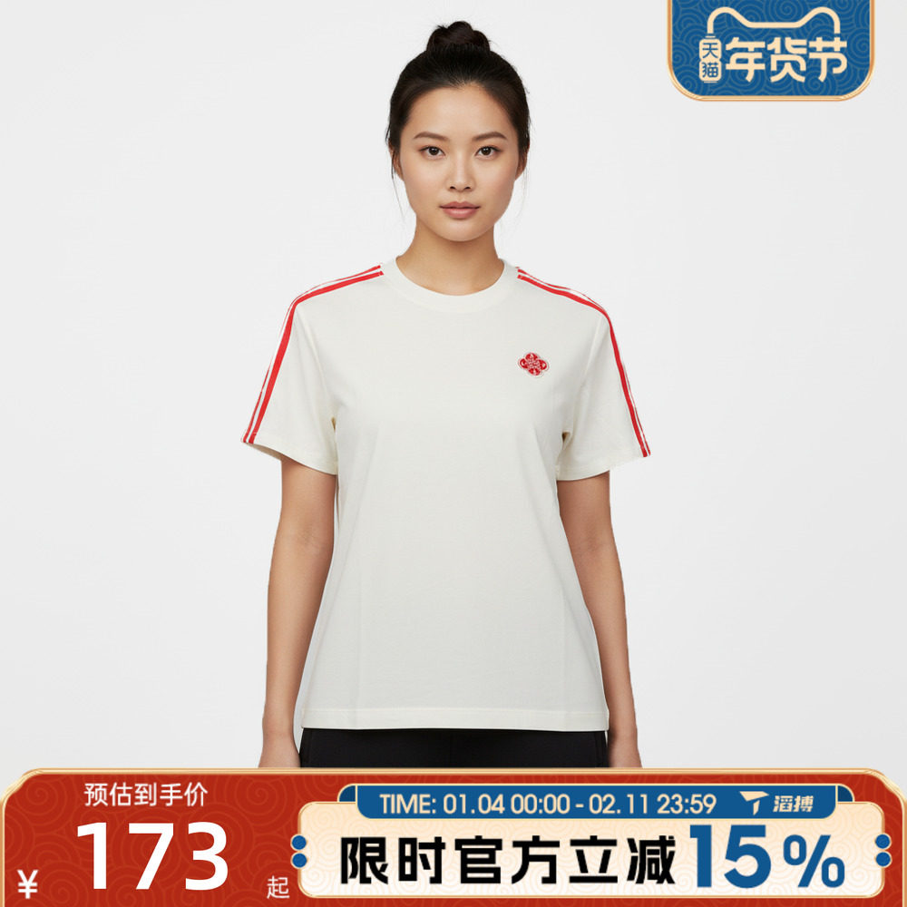 滔搏adidas阿迪达斯女子NYR SS TEE运动休闲短袖T恤KV0507,运动服/休闲服装,运动T恤,淘宝优惠券,粉丝福利购,淘宝优惠卷