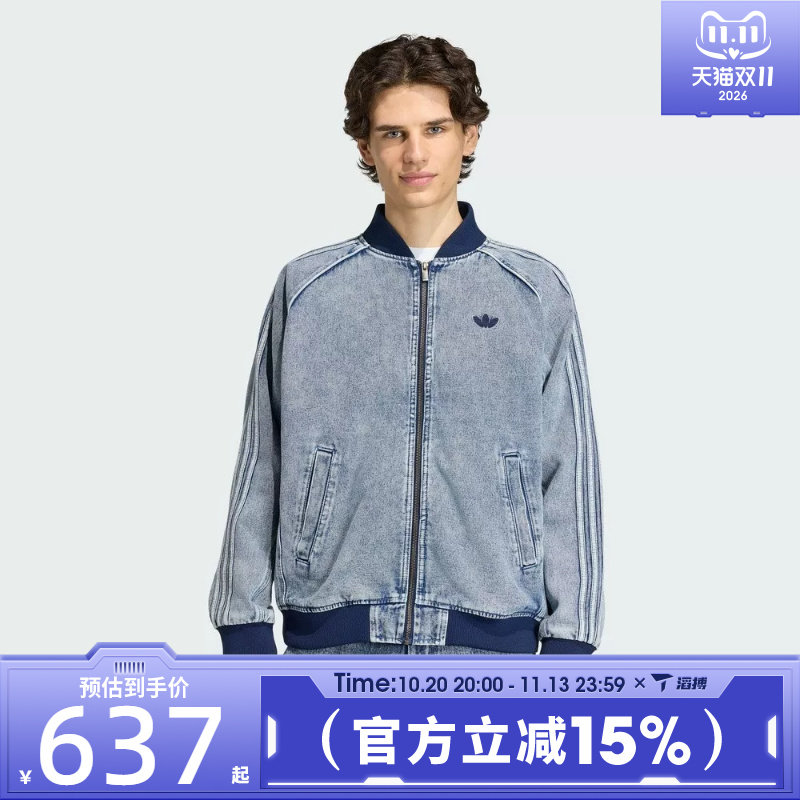 滔搏adidas阿迪达斯三叶草男子牛仔街头风运动休闲夹克外套KQ6332