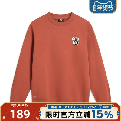 滔搏LI-NING李宁男子运动休闲套头衫卫衣AWDV879-6