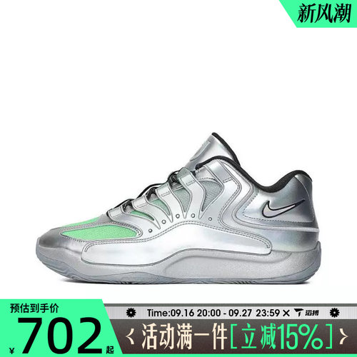 滔搏NIKE耐克男鞋KD18 EYBL EP运动训练篮球鞋IF2518-001