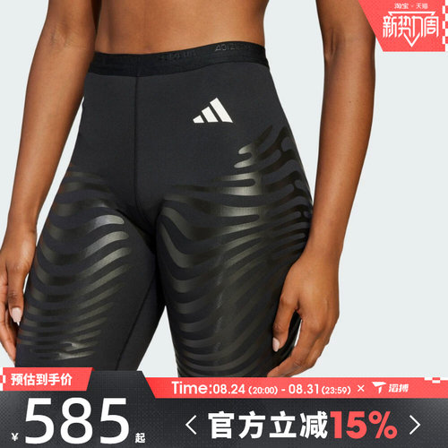 滔搏adidas阿迪达斯女子ADIZERO C ST W运动休闲短裤JC7665