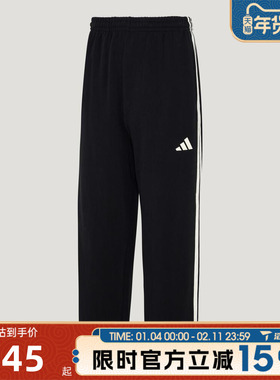 滔搏adidas阿迪达斯男子运动休闲长裤KU5387