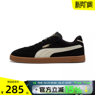 Puma Suede运动休闲鞋 Club Era 40071701 滔搏puma彪马男女鞋