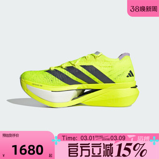 滔搏adidas阿迪达斯男女鞋ADIZERO PRIME X3运动训练跑步鞋JP9193
