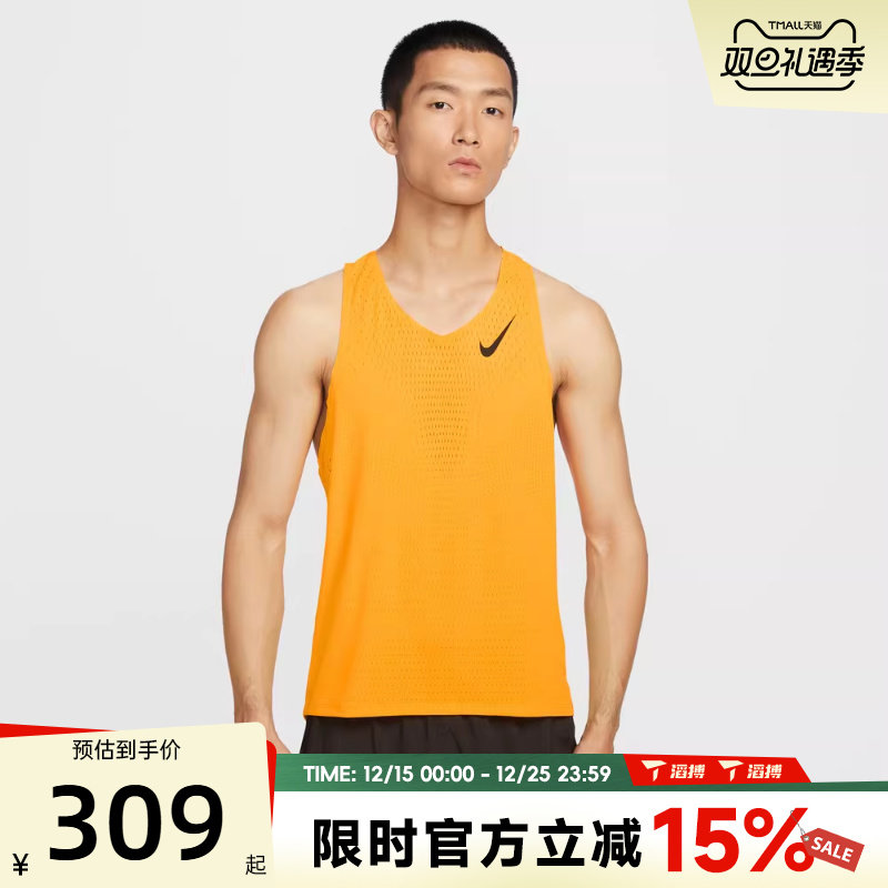 滔搏NIKE耐克男子AS M NK DFADV AROSWFT 运动休闲背心FN4232-845