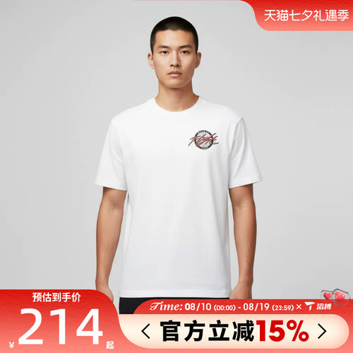 滔搏NIKE耐克男子空白AS M J WOF运动休闲短袖T恤IX4848-100