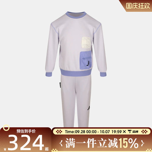 滔搏adidas阿迪达斯儿童LK KN TRACKSUIT运动休闲长袖套服LH3557
