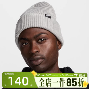FUT运动休闲帽HF0326 滔搏NIKE耐克男女U 063 BEANIE PEAK