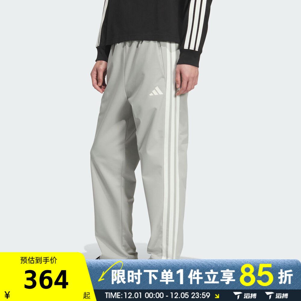 滔搏adidas阿迪达斯男子ST SPORTS BD TP运动休闲长裤KC2852
