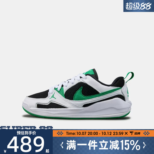 滔搏NIKE耐克大童JORDAN CMFT ERA (GS)运动休闲鞋HQ0506-012