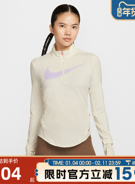 滔搏NIKE耐克女子跑步立领上衣运动休闲长袖T恤打底衫IO0252-047
