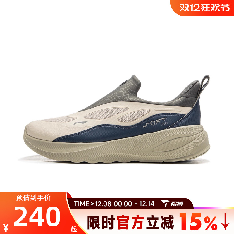 滔搏LI-NING李宁男鞋SOFT GO 2 WNTR运动休闲鞋AGLV067-12