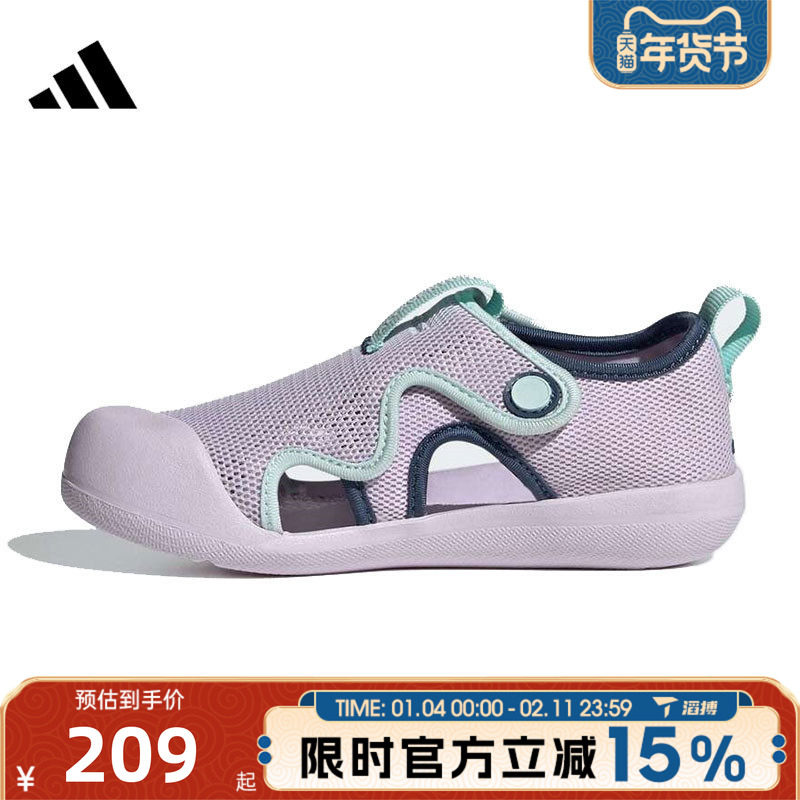 滔搏adidas阿迪达斯小童鞋ALTAVENTURE 3 C运动休闲凉鞋JQ2283,运动鞋new,童鞋/青少年鞋,淘宝优惠券,粉丝福利购,淘宝优惠卷