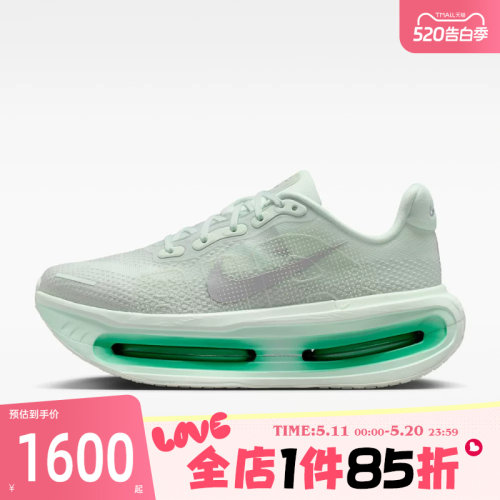 滔搏NIKE耐克女鞋迈柔VOMERO PREMIUM运动训练跑步鞋HM5973-300