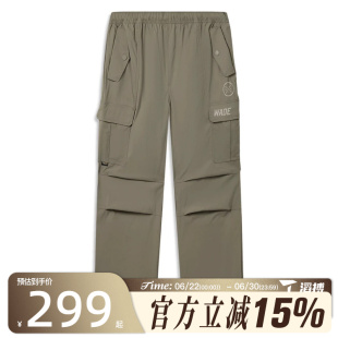 滔搏LI-NING李宁男子运动休闲长裤AKXW067-3