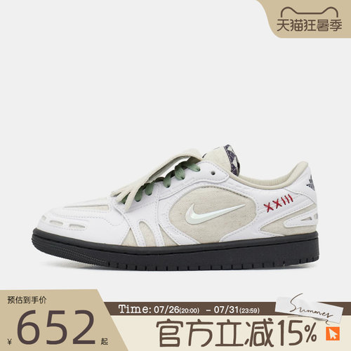 滔搏NIKE耐克女鞋WMNS AIR JORDAN 1 MM LO3运动休闲鞋IW2026-110