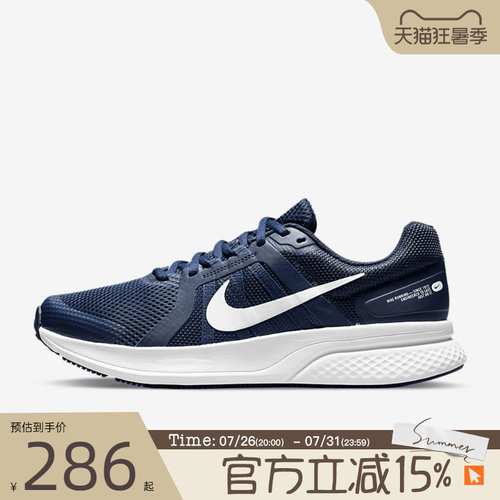 滔搏NIKE耐克男鞋RUN SWIFT 2运动训练跑步鞋CU3517-400