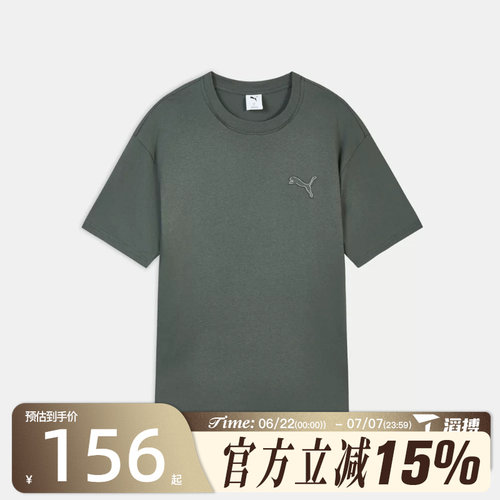 滔搏puma彪马男子运动训练百搭宽松上衣舒适休闲短袖T恤63846881