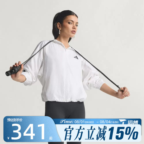 滔搏adidas阿迪达斯女子HYG WINDY运动健身夹克外套KC7655