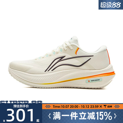 LI-NING李宁男鞋越影5运动训练跑步鞋ARHV015-9