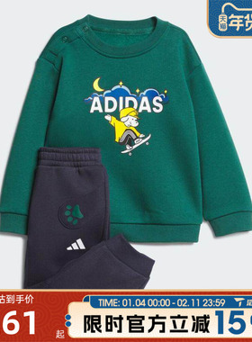 滔搏adidas阿迪达斯婴童IN GFX CREW SET运动休闲长袖套服KC5397