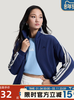 滔搏adidas阿迪达斯女子提花三条纹运动健身立领夹克外套KS2816