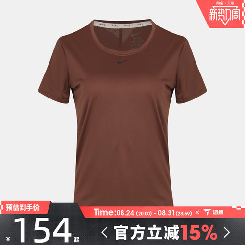 滔搏NIKE耐克女子AS ONE DF SS STD运动休闲短袖T恤DD0639-265