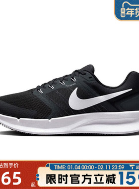 滔搏NIKE耐克男鞋RUN SWIFT 3网面百搭运动训练跑步鞋DR2695-002